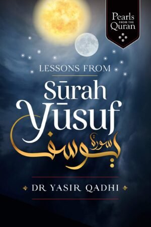 Lessons from Surah Yusuf B5