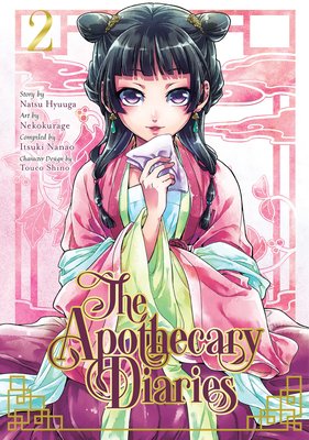 The Apothecary Diaries Manga, Vol. 2