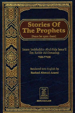 Stories of the Prophets(B5)