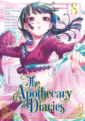 The Apothecary Diaries Manga, Vol. 8
