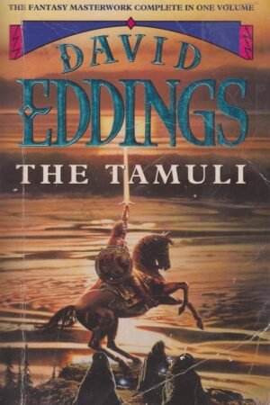 The Tamuli Omnibus